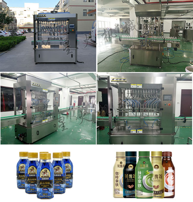 星火咖啡灌裝機廠(chǎng)家展示自動(dòng)化咖啡灌裝機設備及咖啡灌裝機灌裝樣品