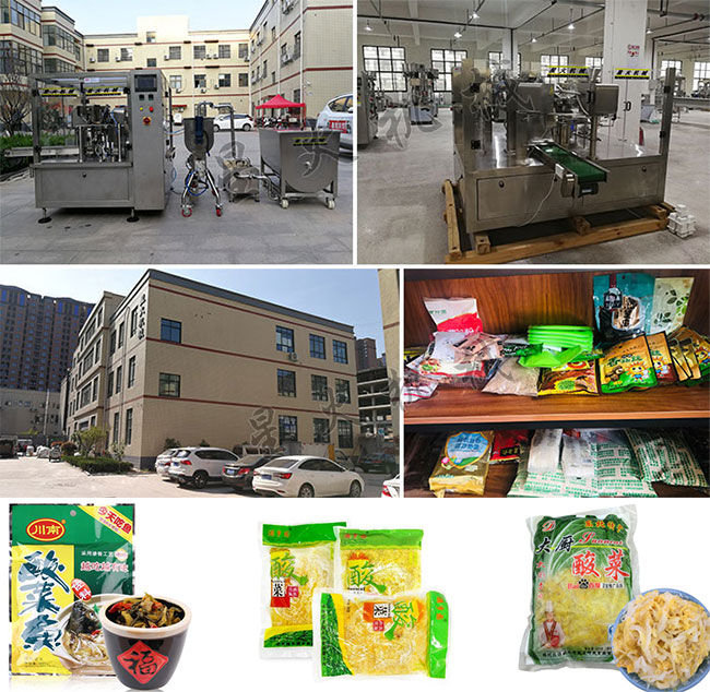 星火廠(chǎng)房展示老壇酸菜包裝機設備-酸菜包裝機生產(chǎn)線(xiàn)及酸菜包裝機包裝樣品