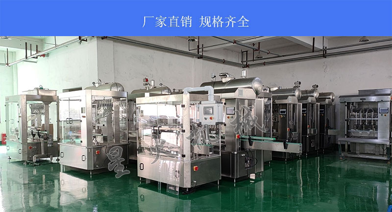 星火梨子醬濃縮果醬灌裝機生產(chǎn)線(xiàn)設備廠(chǎng)房展示