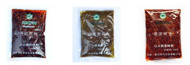 全自動(dòng)火鍋底料包裝機械樣品展示