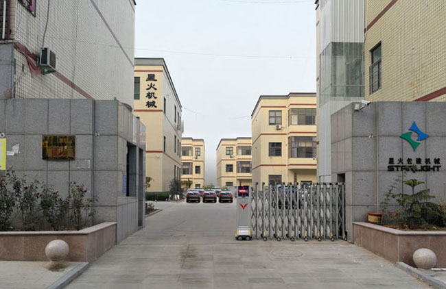 全自動(dòng)火鍋底料包裝機械樣品展示