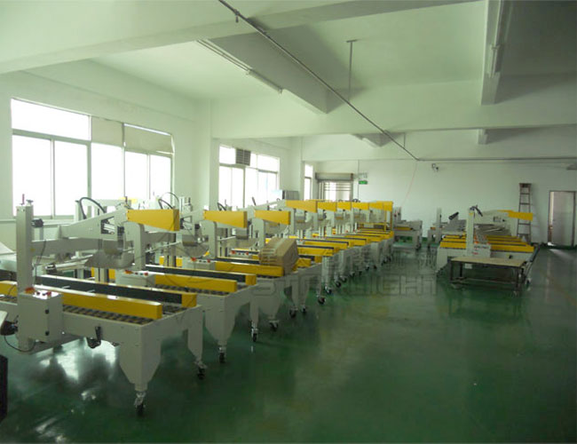 全自動(dòng)折蓋封箱打包機