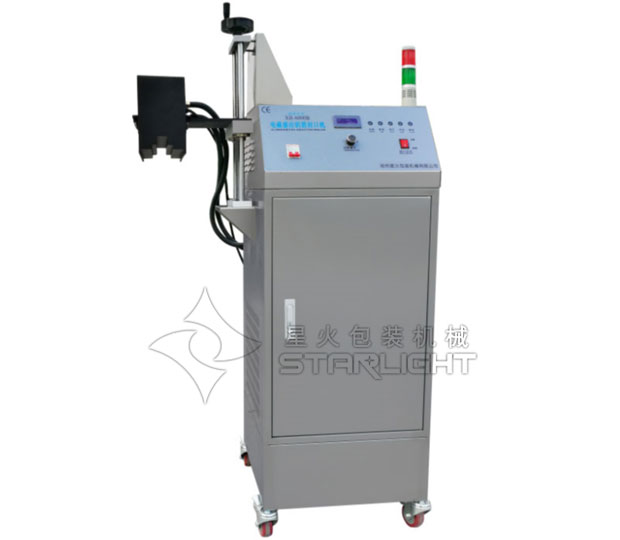 電磁感應自動(dòng)鋁箔封口機設備