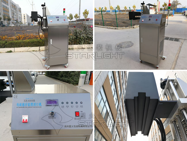 電磁感應自動(dòng)鋁箔封口機設備
