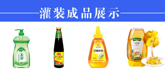 全套膏體灌裝生產(chǎn)流水線(xiàn)設備樣品展示